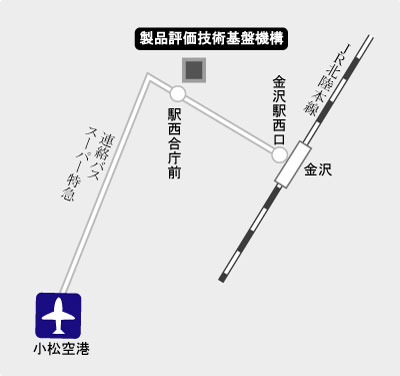 NITE 北陸支所 公共交通機関等案内図