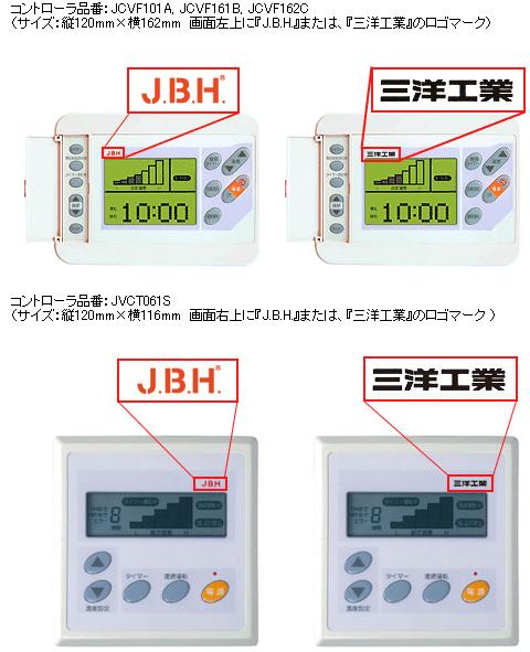 確認方法