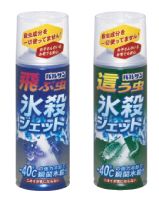 バルサン　飛ぶ虫氷殺ジェット（300ml、450ml）、這う虫氷殺ジェット（300ml、450ml）