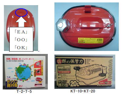 写真・図