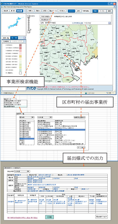 排出量マップ