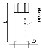 チューブ