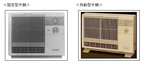 三洋電機株式会社　ファンコンベクター