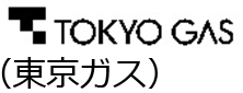 東京ガス