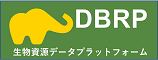 生物資源データプラットフォームDBRP