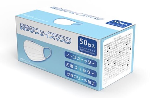 フロンティア物産株式会社　マスク　対象製品の外観・確認方法