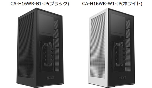 株式会社ビーエムオージャパン　バッテリー（リチウムイオン） •対象製品の外観及びロット番号の確認方法