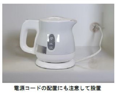 電源コードの配置にも注意して設置