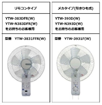 交換前後の判別方法